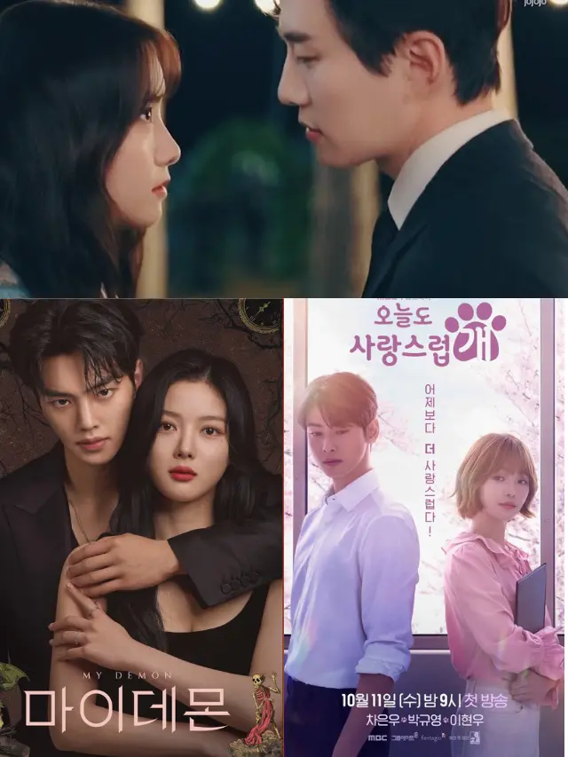 collage of Rom Com Dramas