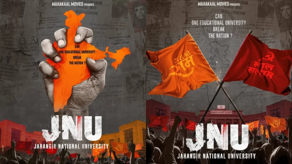JNU: Jahangir National University Movie Poster